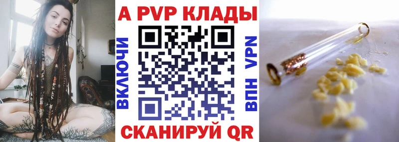 А ПВП Соль  Узловая 