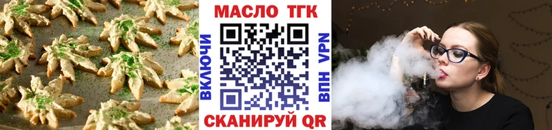 Печенье с ТГК марихуана  дарнет шоп  Узловая 