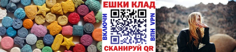ЭКСТАЗИ 300 mg  Узловая 