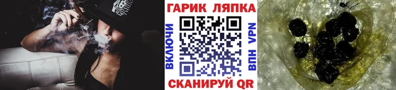 OMG как зайти  Узловая  ГАШИШ индика сатива 