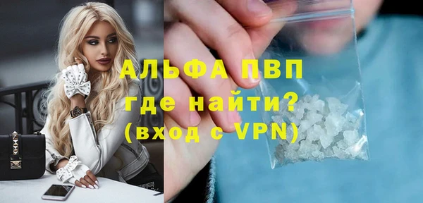 меф VHQ Алексин