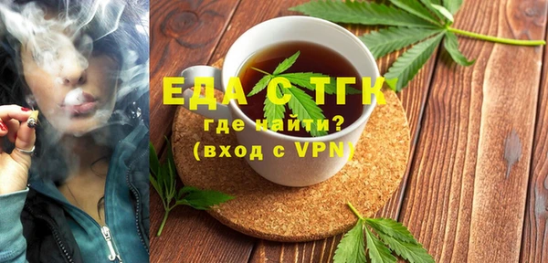 меф VHQ Алексин