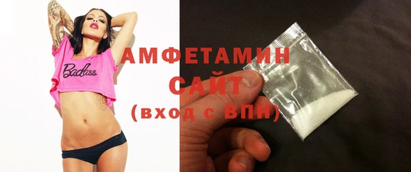меф VHQ Алексин