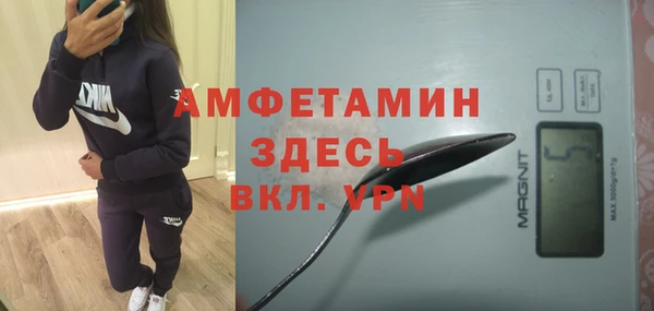 спайс Алексеевка