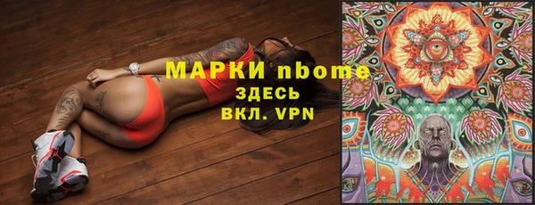 спайс Алексеевка