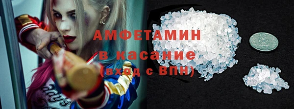 спайс Алексеевка