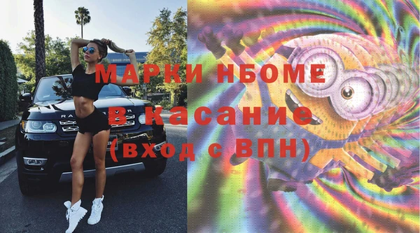 меф VHQ Алексин