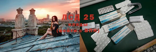 спайс Алексеевка