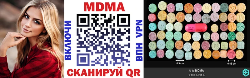 продажа наркотиков  кракен ССЫЛКА  MDMA Molly  Узловая 