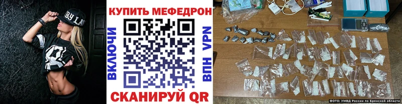 площадка официальный сайт МЕГА как зайти Узловая МЕФ мука