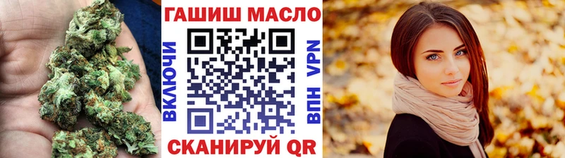 ТГК Wax  Узловая 